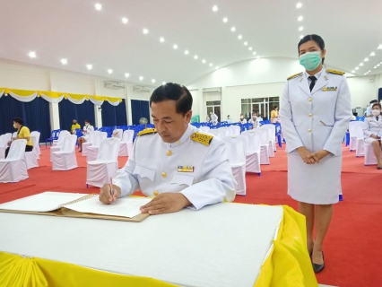 ไฟล์แนบ สาขาบ้านฉาง ร่วมพิธีถวายพระพรชัยมงคลพระบาทสมเด็จพระเจ้าอยู่หัว ร.๑๐