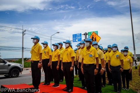 ไฟล์แนบ (กปภ.สาขาบ้านฉาง) ร่วมพิธีเปิดซุ้มประตูเมืองเฉลิมพระเกียรติ เนื่องในโอกาสมหามงคลพระราชพิธีบรมราชาภิเษก ๒๘ กรกฎาคม ๒๕๖๓