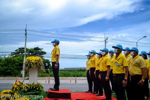 ไฟล์แนบ (กปภ.สาขาบ้านฉาง) ร่วมพิธีเปิดซุ้มประตูเมืองเฉลิมพระเกียรติ เนื่องในโอกาสมหามงคลพระราชพิธีบรมราชาภิเษก ๒๘ กรกฎาคม ๒๕๖๓