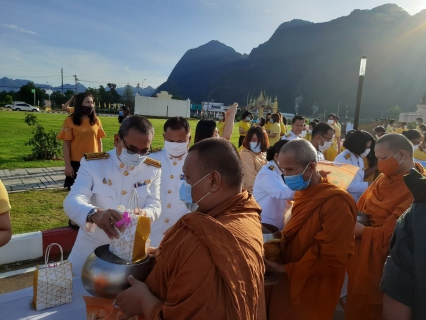 ไฟล์แนบ เข้าร่วมกิจกรรมทำบุญตักบาตรถวายเป็นพระราชกุศล เฉลิมพระเกียรติพระบาทสมเด็จพระเจ้าอยู่หัว 