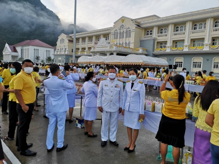 ไฟล์แนบ เข้าร่วมกิจกรรมทำบุญตักบาตรถวายเป็นพระราชกุศล เฉลิมพระเกียรติพระบาทสมเด็จพระเจ้าอยู่หัว 