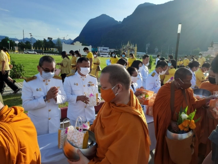 ไฟล์แนบ เข้าร่วมกิจกรรมทำบุญตักบาตรถวายเป็นพระราชกุศล เฉลิมพระเกียรติพระบาทสมเด็จพระเจ้าอยู่หัว 