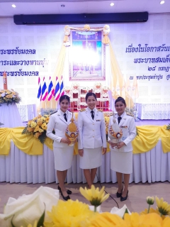 ไฟล์แนบ กปภ.สาขาพังงา เข้าร่วมพิธีจุดเทียนถวายพระพรชัยมงคล ณ หอประชุมจำปูน ศูนย์ราชการจังหวัดพังงา