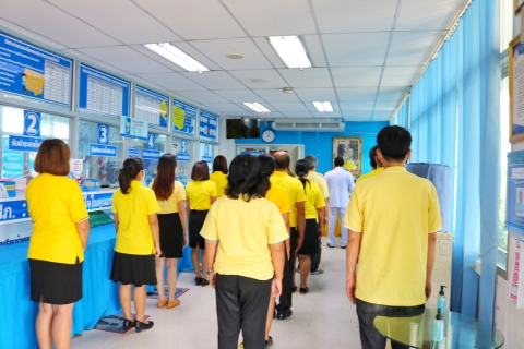 ไฟล์แนบ กปภ.สาขาปทุมธานี จัดพิธีถวายสัตย์ปฏิญาณตน ฯ เนื่องในโอกาสวันเฉลิมพระชนมพรรษาพระบาทสมเด็จพระเจ้าอยู่หัว ประจำปีพุทธศักราช 2563