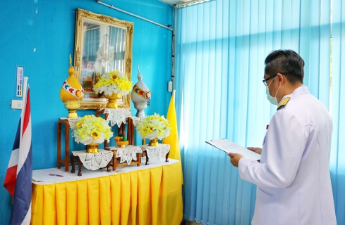 ไฟล์แนบ กปภ.สาขาปทุมธานี จัดพิธีถวายสัตย์ปฏิญาณตน ฯ เนื่องในโอกาสวันเฉลิมพระชนมพรรษาพระบาทสมเด็จพระเจ้าอยู่หัว ประจำปีพุทธศักราช 2563