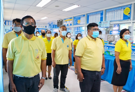 ไฟล์แนบ กปภ.สาขาปทุมธานี จัดพิธีถวายสัตย์ปฏิญาณตน ฯ เนื่องในโอกาสวันเฉลิมพระชนมพรรษาพระบาทสมเด็จพระเจ้าอยู่หัว ประจำปีพุทธศักราช 2563