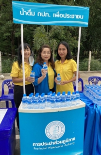 ไฟล์แนบ กปภ.สาขาพยุหะคีรีจัดกิจกรรมเติมใจให้กันในงาน "เฉลิมพระเกียรติ มหามงคลพระราชพิธีบรมราชาภิเษก โครงการ 1 อำเภอ 1 ถนน เฉลิมพระเกียรติ" 