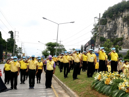 ไฟล์แนบ การประปาส่วนภูมิภาคสาขากระบี่ ร่วมพิธีเปิดซุ้มประตูเมืองเฉลิมพระเกียรติ เนื่องในโอกาสมหามงคลพระราชพิธีบรมราชาภิเษก และร่วมกิจกรรมจิตอาสาพระราชทาน ภายใต้กิจกรรม สานพลังจิตอาสา  พัฒนาภูมิทัศน์ท้องถิ่นไทย