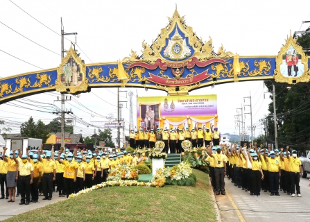 ไฟล์แนบ การประปาส่วนภูมิภาคสาขากระบี่ ร่วมพิธีเปิดซุ้มประตูเมืองเฉลิมพระเกียรติ เนื่องในโอกาสมหามงคลพระราชพิธีบรมราชาภิเษก และร่วมกิจกรรมจิตอาสาพระราชทาน ภายใต้กิจกรรม สานพลังจิตอาสา  พัฒนาภูมิทัศน์ท้องถิ่นไทย