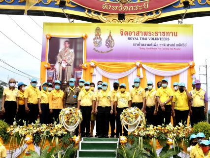 ไฟล์แนบ การประปาส่วนภูมิภาคสาขากระบี่ ร่วมพิธีเปิดซุ้มประตูเมืองเฉลิมพระเกียรติ เนื่องในโอกาสมหามงคลพระราชพิธีบรมราชาภิเษก และร่วมกิจกรรมจิตอาสาพระราชทาน ภายใต้กิจกรรม สานพลังจิตอาสา  พัฒนาภูมิทัศน์ท้องถิ่นไทย