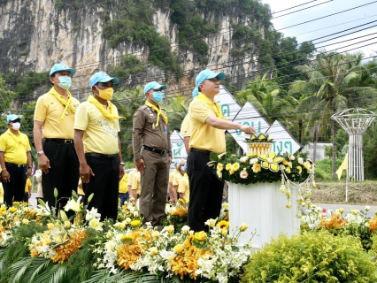 ไฟล์แนบ การประปาส่วนภูมิภาคสาขากระบี่ ร่วมพิธีเปิดซุ้มประตูเมืองเฉลิมพระเกียรติ เนื่องในโอกาสมหามงคลพระราชพิธีบรมราชาภิเษก และร่วมกิจกรรมจิตอาสาพระราชทาน ภายใต้กิจกรรม สานพลังจิตอาสา  พัฒนาภูมิทัศน์ท้องถิ่นไทย