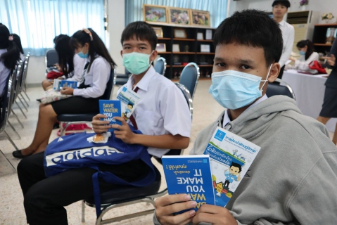 ไฟล์แนบ กปภ.เขต7ร่วมกับ กปภ.สาขาอุดรธานี จัดกิจกรรมรณรงค์ประหยัดน้ำ  สร้างจิตสำนึกการใช้ทรัพยากรน้ำอย่างรู้คุณค่า