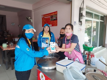 ไฟล์แนบ กปภ.สาขาพังงาเข้าร่วมกิจกรรม มุ่งมั่น เพื่อปวงชน เติมใจให้กัน ครั้งที่ 4/2563