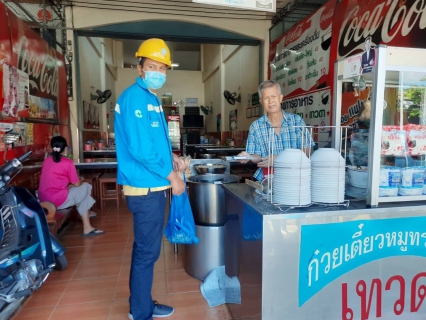 ไฟล์แนบ กปภ.สาขาพังงาเข้าร่วมกิจกรรม มุ่งมั่น เพื่อปวงชน เติมใจให้กัน ครั้งที่ 4/2563
