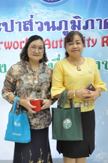 ไฟล์แนบ การประปาส่วนภูมิภาคเขต 6 รวมใจใช้ถุงผ้าและบรรจุภัณฑ์ลดโลกร้อน