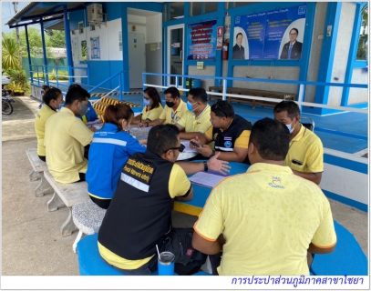 ไฟล์แนบ การประปาส่วนภูมิภาคสาขาไชยา จัดโครงการสนทนายามเช้า (Morning Talk) ครั้งที่ 10/63