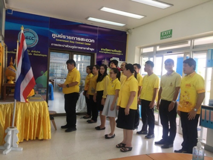 ไฟล์แนบ เมื่อวันที่ 31 กรกฎาคม 2563 เวลา  08.30 น. การประปาส่วนภูมิภาคสาขาลำพูน  นำโดย นายพรพจน์  ฑีฆายุ ผู้จัดการการประปาส่วนภูมิภาคสาขาลำพูน  พร้อมหัวหน้างาน พนักงานและเจ้าหน้าที่ในสังกัด ร่วมกันทำพิธีกล่าวคำถวายสัตย์ปฏิญาณ เพื่อเป็นข้าราชการที่ดีและพลังของแผ่นดินและถวายความเคารพพระฉายาลักษณ์โดยพร้อมเพรียงกัน เพื่อแสดงความจงรักภักดีและสำนึกในพระมหากรุณาธิคุณฯ  เนื่องในโอกาสวันเฉลิมพระชนมพรรษา พระบาทสมเด็จพระเจ้าอยู่หัว ณ การประปาส่วนภูมิภาคสาขาลำพูน และได้ร่วมกันแสดงพลังประกาศเจตนารมณ์ ที่นี่..องค์กรโปร่งใส" เพื่อกระตุ้นจิตสำนึกและเน้นย้ำการบริการประชาชนตามระเบียบ ข้อบังคับ ของ กปภ. อย่าง มีจริยธรรมในการปฏิบัติงานด้วยความโปร่งใส รวดเร็ว และเป็นธรรม