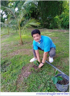 ไฟล์แนบ การประปาส่วนภูมิภาคสาขาไชยา ทำโครงการและกิจกรรมปลูกต้นไม้และปลูกป่าเฉลิมพระเกียรติ เนื่องในโอกาสมหามงคลพระราชพิธีบรมราชาภิเษก 