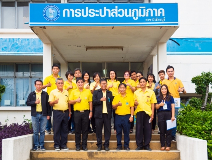 ไฟล์แนบ กปภ.สาขาในสังกัด กปภ.ข.10 บรรลุเป้าหมายความสำเร็จผ่านการรับรองน้ำประปาคุณภาพมาตรฐาน Water is Life ครบทั้ง 26 สาขาแล้ว