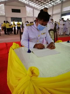 ไฟล์แนบ กปภ.สาขาจันดีเข้าร่วมกิจกรรมพิธีลงนามถวายพระพรชัยมงคล เนื่องในโอกาสเฉลิมพระชนมพรรษาพระบาทสมเด็จพระเจ้าอยู่หัว ประจำปีพุทธศักราช 2563 ณ หอประชุมอำเภอช้างกลาง