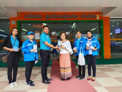 ไฟล์แนบ การประปาส่วนภูมิภาคสาขาทุ่งสง มุ่งมั่น เพื่อปวงชน เติมใจให้กัน ครั้งที่ 4/2563
