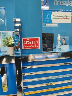 ไฟล์แนบ กปภ.สาขากำแพงเพชร  จัดโครงการศึกษาดูงานตามแผนงานเสริมสร้างวัฒนธรรมองค์กร ปี 2563 ณ กปภ.สาขาตาก 