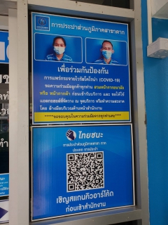 ไฟล์แนบ กปภ.สาขากำแพงเพชร  จัดโครงการศึกษาดูงานตามแผนงานเสริมสร้างวัฒนธรรมองค์กร ปี 2563 ณ กปภ.สาขาตาก 