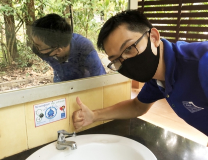 ไฟล์แนบ กปภ.สาขาอุบลราชธานี ประชาสัมพันธ์รณรงค์การใช้น้ำอย่างประหยัด และรู้คุณค่า ตามโครงการ DSM