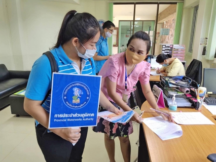 ไฟล์แนบ กปภ.สาขาอุบลราชธานี ประชาสัมพันธ์รณรงค์การใช้น้ำอย่างประหยัด และรู้คุณค่า ตามโครงการ DSM