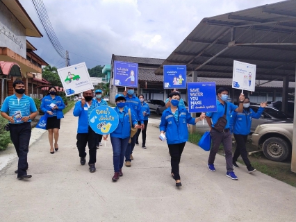 ไฟล์แนบ การประปาส่วนภูมิภาคสาขาทุ่งสง ร่วมโครงการการใช้น้ำอย่างรู้คุณค่า (DSM : Demand Side Management) 