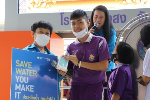 ไฟล์แนบ การประปาส่วนภูมิภาคสาขาทุ่งสง ร่วมโครงการการใช้น้ำอย่างรู้คุณค่า (DSM : Demand Side Management) 