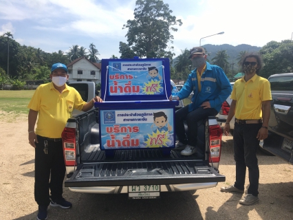 ไฟล์แนบ กปภ.สาขาเกาะพะงัน เข้าร่วมกิจกรรมเฉลิมพระเกียรติพระบาทสมเด็จพระเจ้าอยู่หัว เนื่องในโอกาสวันเฉลิมพระชนมพรรษา