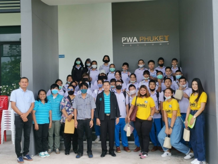 ไฟล์แนบ กปภ.สาขาภูเก็ต ให้การต้อนรับคณะศึกษาดูงานโครงการส่งเสริมความรู้และทักษะด้านสิ่งแวดล้อม ของนักเรียนมัธยมศึกษาปีที่ 2 โรงเรียนภูเก็ตวิทยาลัย