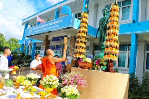ไฟล์แนบ กปภ.สาขาปทุมธานี จัดพิธีเบิกเนตร พระพุทธปัญญามหานที ประดิษฐาน  ณ สำนักงาน พร้อมทำบุญสำนักงาน ถวายภัตตาหารเพลแด่พระภิกษุสงฆ์ จำนวน 9 รูป
