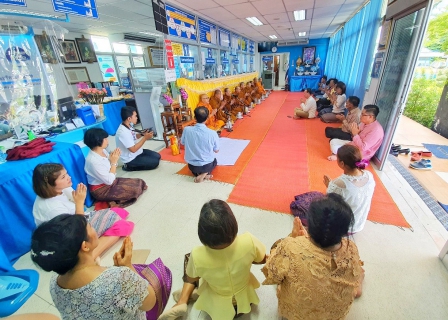 ไฟล์แนบ กปภ.สาขาปทุมธานี จัดพิธีเบิกเนตร พระพุทธปัญญามหานที ประดิษฐาน  ณ สำนักงาน พร้อมทำบุญสำนักงาน ถวายภัตตาหารเพลแด่พระภิกษุสงฆ์ จำนวน 9 รูป
