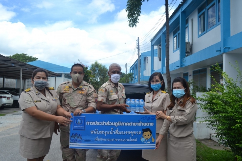 ไฟล์แนบ กปภ.สาขาบ้านฉาง สนับสนุนน้ำดื่ม กปภ. สำหรับถวายพระสงฆ์ ในพิธีทำบุญตักบาตร เนื่องในโอกาสวันแม่แห่งชาติ 12 สิงหาคม 2563