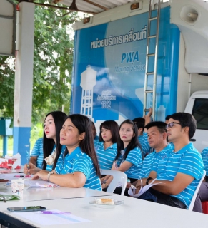 ไฟล์แนบ กปภ.สาขาภูเก็ต จัดกิจกรรม (Morning Talk) ประจำเดือน สิงหาคม 2563