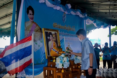 ไฟล์แนบ กปภ.สาขาบ้านฉาง  เข้าร่วมกิจกรรมปล่อยพันธุ์สัตว์น้ำ เนื่องในโอกาสวันเฉลิมพระชนมพรรษา สมเด็จพระนางเจ้าสิริกิติ์ พระบรมราชินีนาถ พระบรมราชชนนีพันปีหลวง ๑๒ สิงหาคม ๒๕๖๓