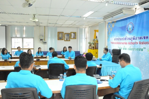 ไฟล์แนบ กรค. จัดประชุมสนทนายามเช้า (Morning Talk) ประจำเดือนสิงหาคม 2563