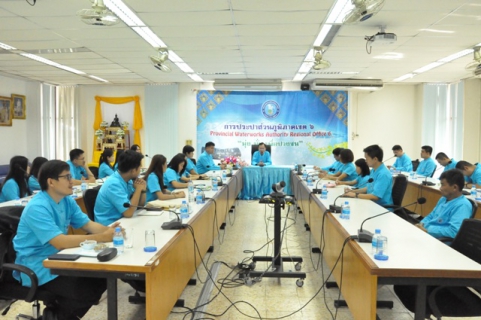 ไฟล์แนบ กรค. จัดประชุมสนทนายามเช้า (Morning Talk) ประจำเดือนสิงหาคม 2563