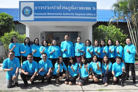 ไฟล์แนบ การประปาส่วนภูมิภาคเขต 6 รวมใจสวมผ้าไทย สืบสาน อนุรักษ์ศิลป์ผ้าถิ่นไทย ดำรงไว้ในแผ่นดิน