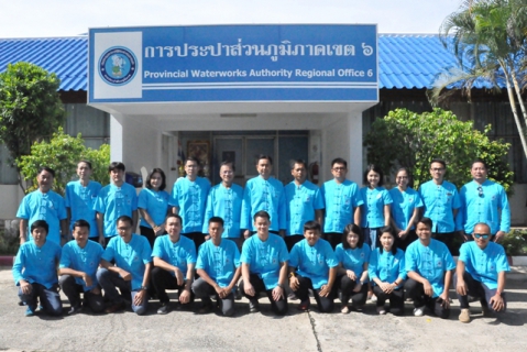 ไฟล์แนบ การประปาส่วนภูมิภาคเขต 6 รวมใจสวมผ้าไทย สืบสาน อนุรักษ์ศิลป์ผ้าถิ่นไทย ดำรงไว้ในแผ่นดิน