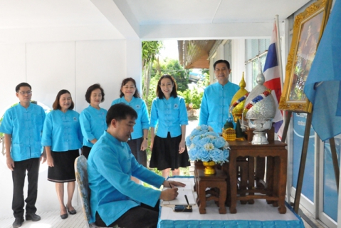 ไฟล์แนบ คณะผู้บริหาร กปภ.ข.6 ร่วมลงนามถวายพระพรชัยมงคล สมเด็จพระนางเจ้าสิริกิติ์ พระบรมราชินีนาถฯ เนื่องในวันเฉลิมพระชนมพรรษา 12 สิงหาคม