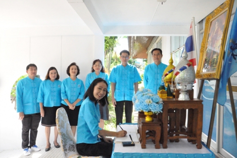 ไฟล์แนบ คณะผู้บริหาร กปภ.ข.6 ร่วมลงนามถวายพระพรชัยมงคล สมเด็จพระนางเจ้าสิริกิติ์ พระบรมราชินีนาถฯ เนื่องในวันเฉลิมพระชนมพรรษา 12 สิงหาคม