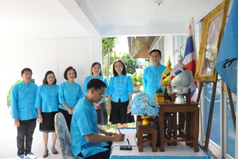 ไฟล์แนบ คณะผู้บริหาร กปภ.ข.6 ร่วมลงนามถวายพระพรชัยมงคล สมเด็จพระนางเจ้าสิริกิติ์ พระบรมราชินีนาถฯ เนื่องในวันเฉลิมพระชนมพรรษา 12 สิงหาคม