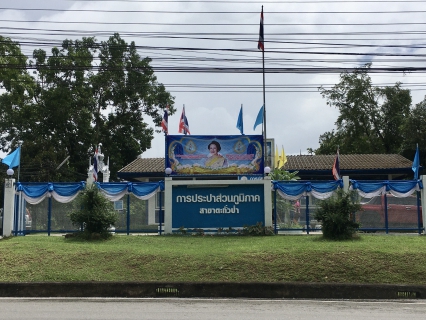 ไฟล์แนบ การประปาส่วนภูมิภาคสาขาตะกั่วป่า จัดกิจกรรมโครงการสนทนายามเช้า (Morning Talk) ครั้งที่ 10/63