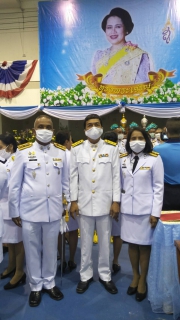 ไฟล์แนบ การประปาส่วนภูมิภาคสาขาทุ่งสง ร่วมลงนามถวายพระพรชัยมงคล เนื่องในวโรกาสวันเฉลิมพระชนมพรรษา สมเด็จพระนางเจ้าสิริกิติ์ พระบรมราชินีนาถ พระบรมราชชนนีพันปีหลวง  