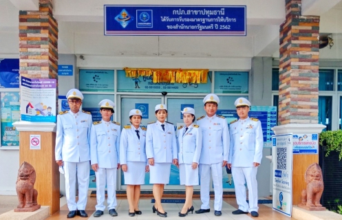 ไฟล์แนบ กปภ.สาขาปทุมธานี ร่วมพิธีถวายเครื่องราชสักการะและวางพานพุ่ม และร่วมพิธีจุดเทียนชัยถวายพระพร เนื่องในโอกาสวันเฉลิมพระชนมพรรษาสมเด็จพระนางเจ้าสิริกิติ์ พระบรมราชินีนาถ พระบรมราชชนนีพันปีหลวง 12 สิงหาคม 2563