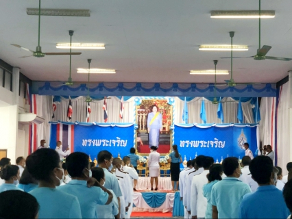 ไฟล์แนบ การประปาส่วนภูมิภาคสาขาอ่าวลึก เข้าร่วมพิธีถวายเครื่องราชสักการะวางพานพุ่ม และพิธีจุดเทียนถวายพระพรชัยมงคล เนื่องในโอกาสวันเฉลิมพระชนมพรรษา สมเด็จพระนางเจ้าสิริกิติ์ พระบรมราชินีนาถ พระบรมราชชนนีพันปีหลวง