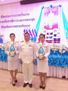 ไฟล์แนบ กปภ.สาขาพังงาร่วมถวายเครื่องราชสักการะ วางพานพุ่ม และจุดเทียนถวายพระ พรชัยมงคล สมเด็จพระนางเจ้าสิริกิติ์ พระบรมราชินีนาถ พระบรมราชชนนีพันปีหลวง 